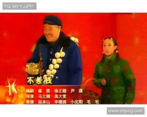 赵本山：从喜剧之王到足球界新星的传奇转型之路