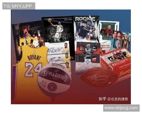 足球球星卡单张收藏价值分析及市场趋势探讨