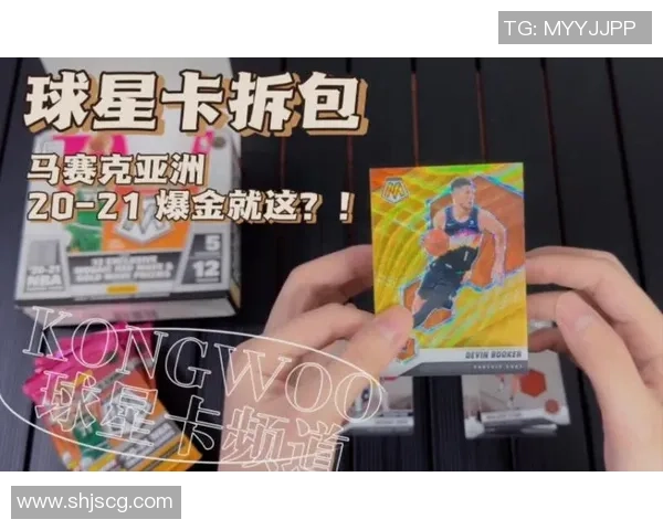 足球球星卡金包价格揭秘及其收藏价值分析
